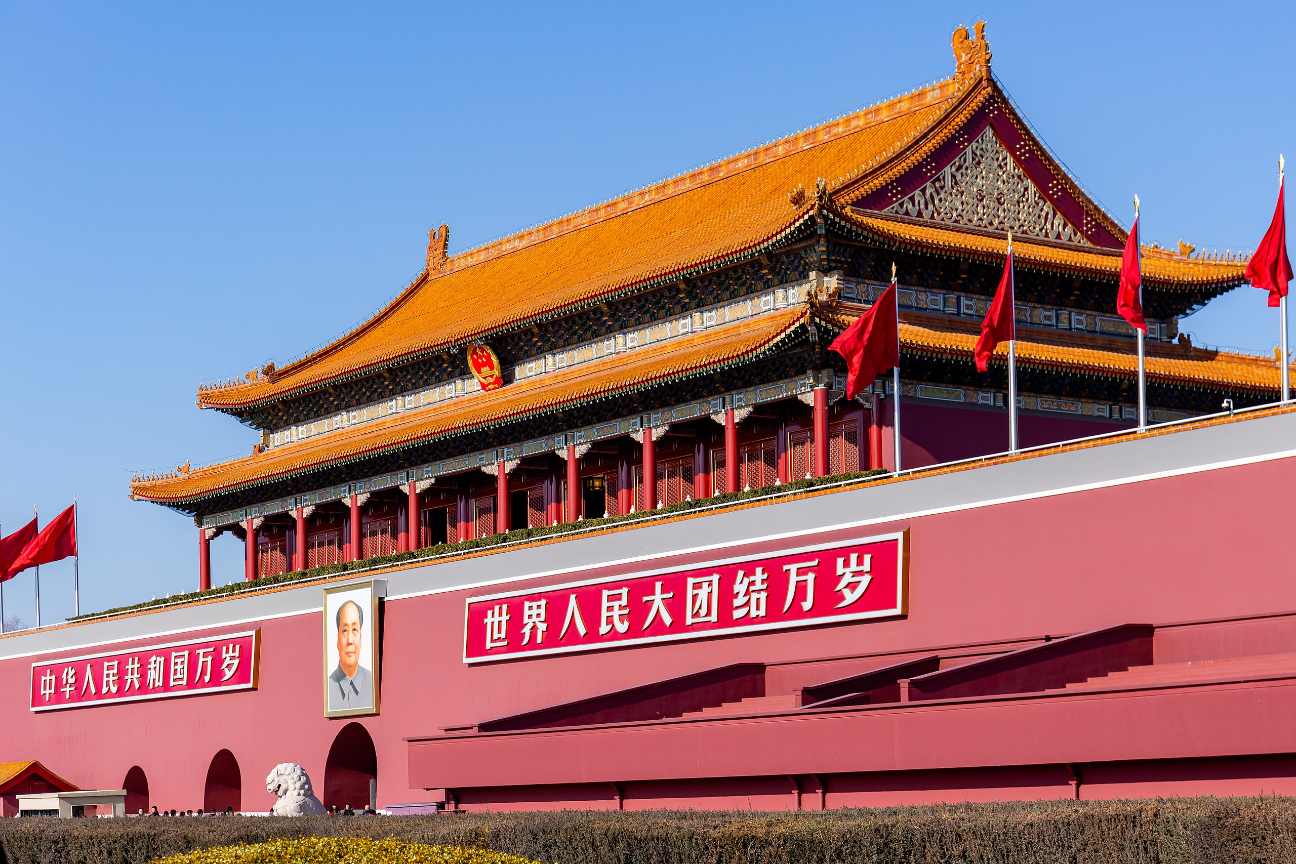 Tiananmen Square 2020